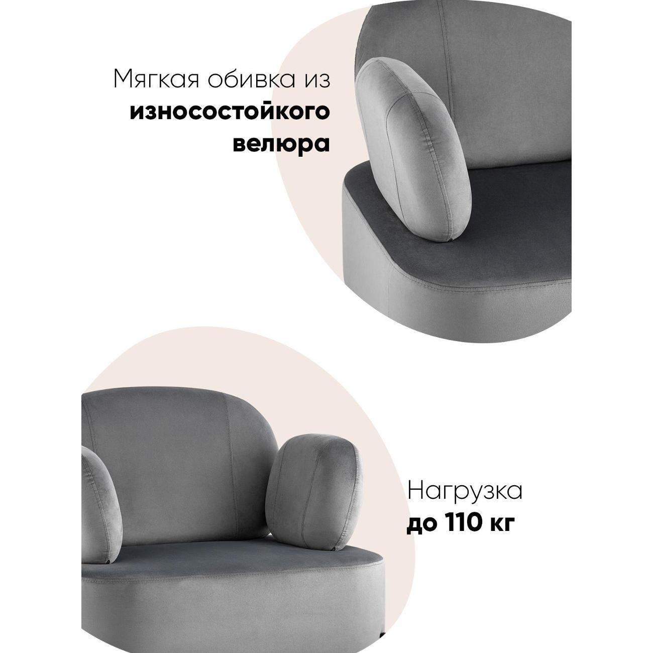 Диван Stool Group Кэнди велюр серый