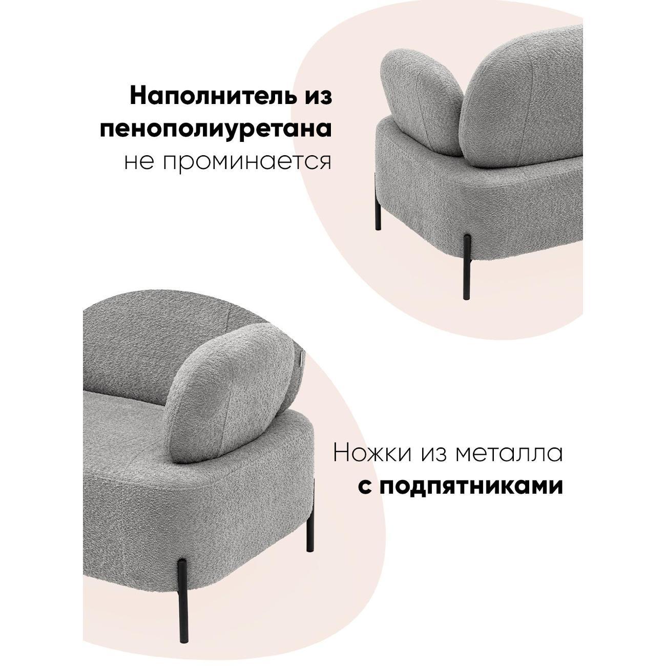 Диван Stool Group Кэнди ткань букле светло-серый