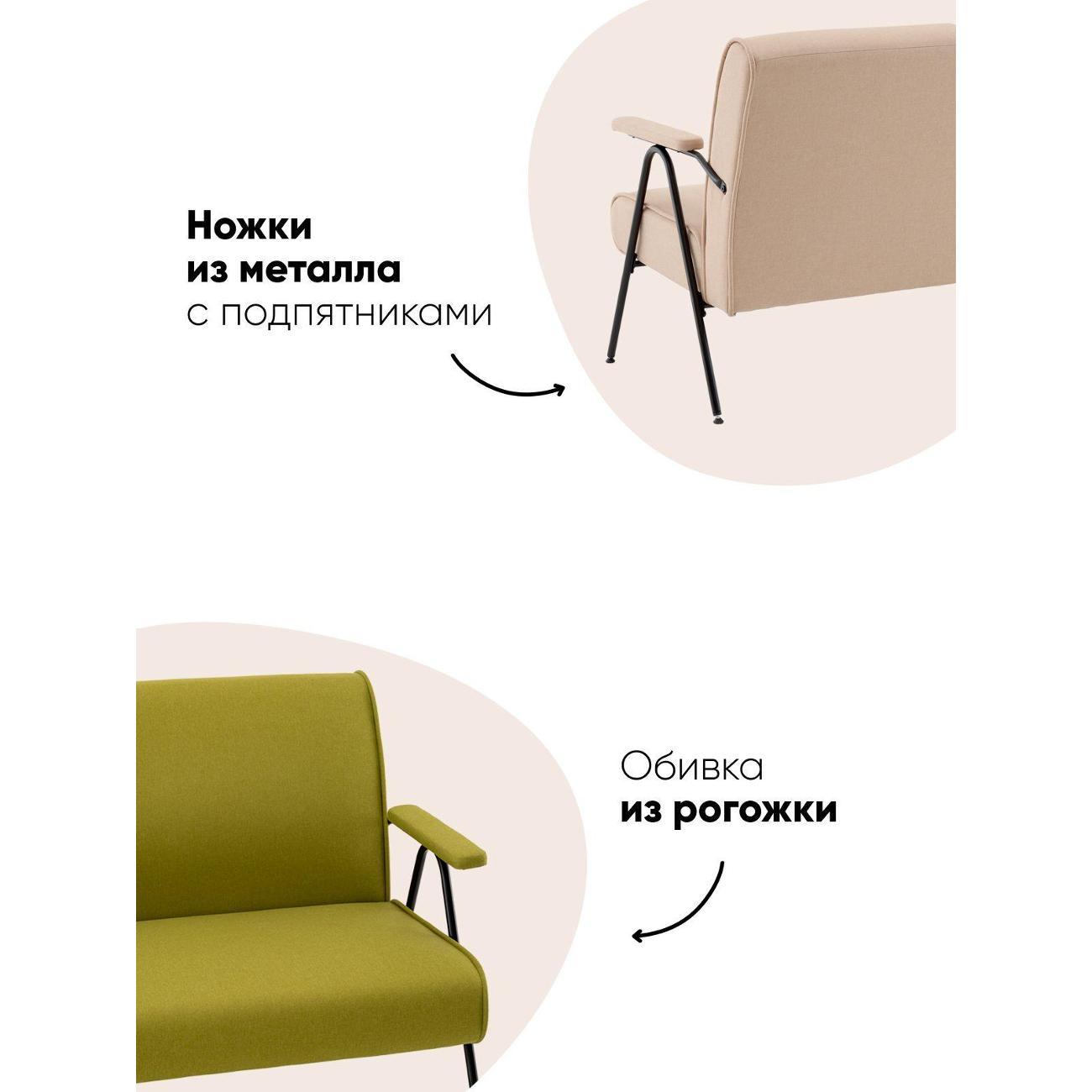 Диван Stool Group Эндино рогожка бежевый