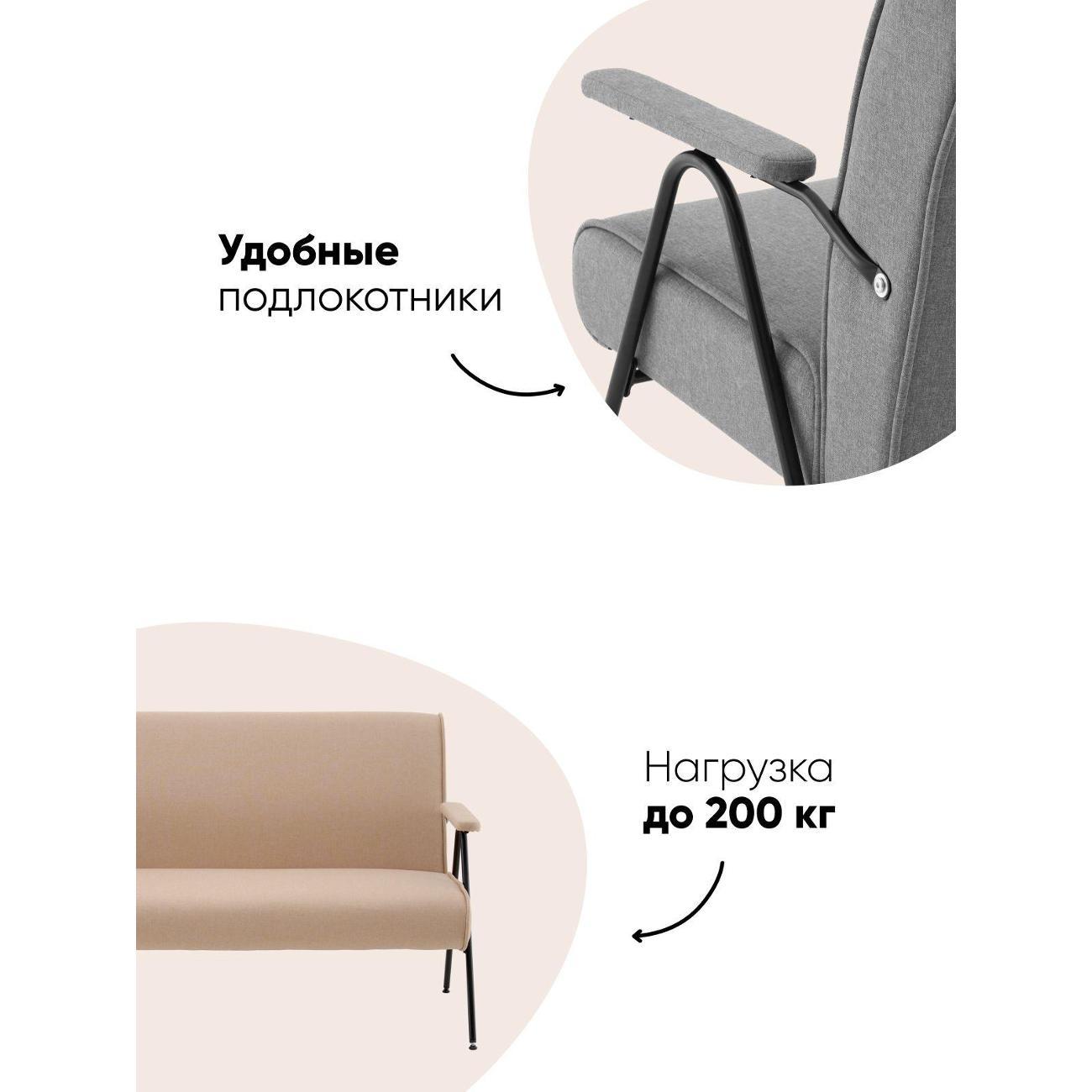 Диван Stool Group Эндино рогожка бежевый