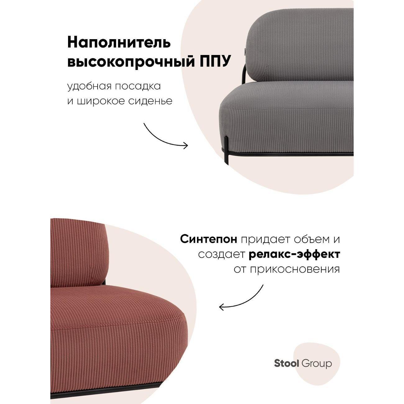 Диван Stool Group Стоун велюр рельефный светло-серый