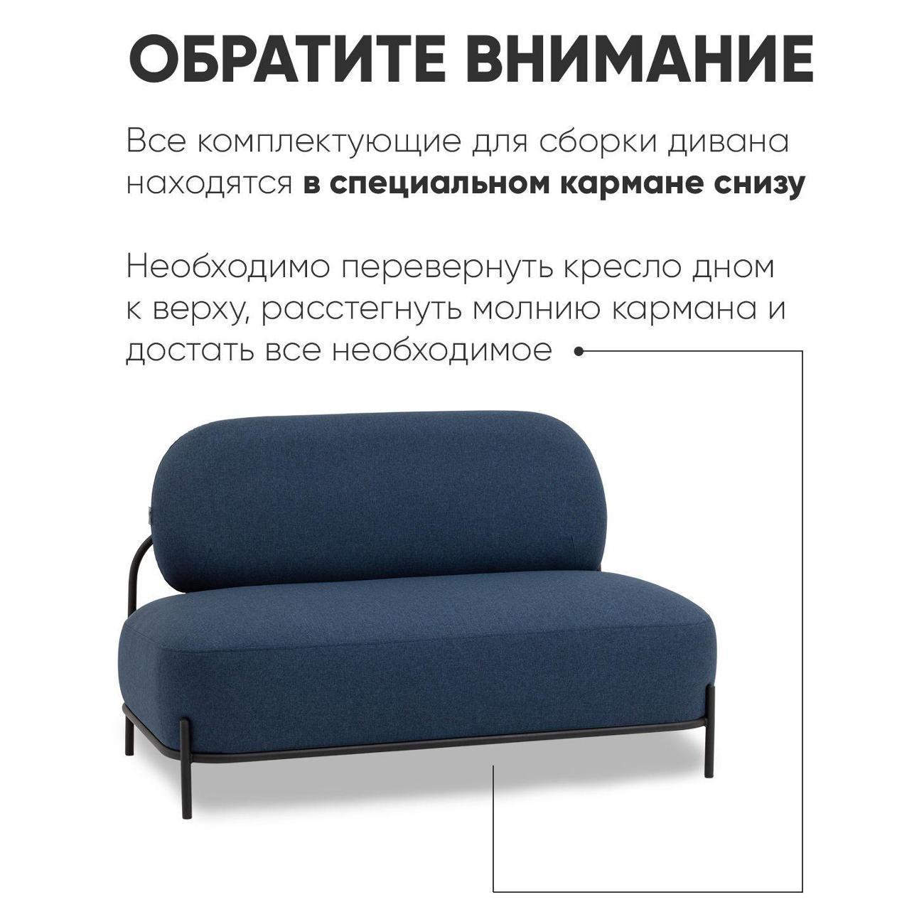 Диван Stool Group Стоун велюр рельефный светло-серый