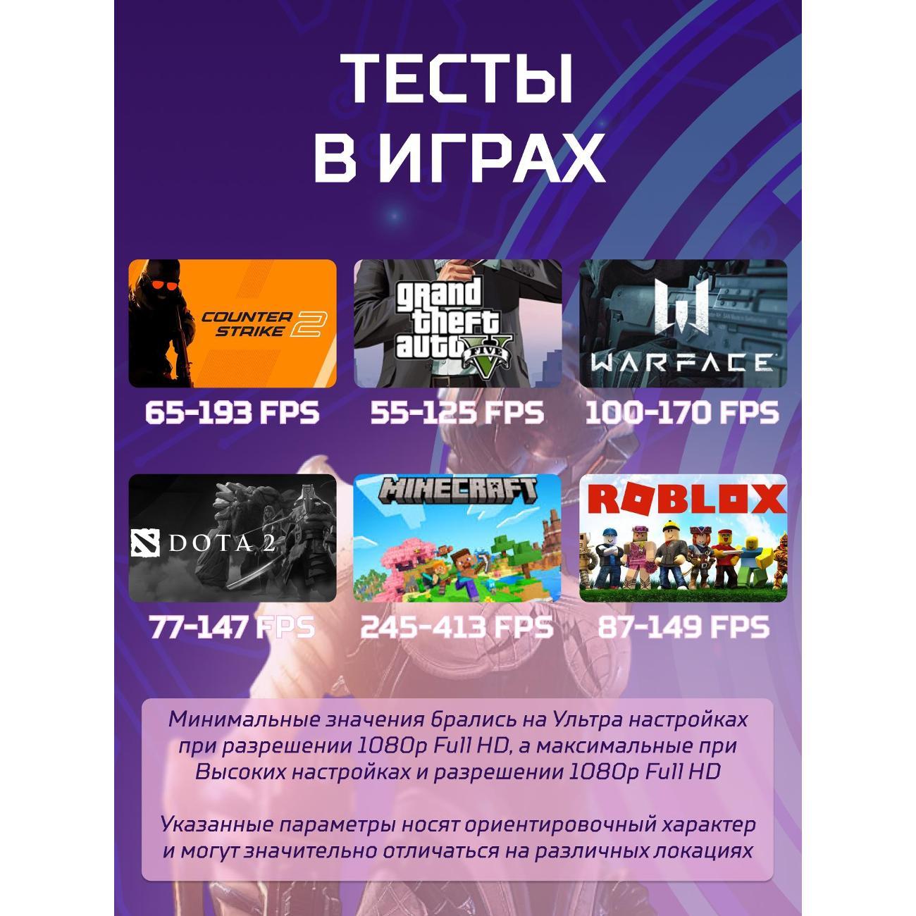 Системный блок БиГ! Комп Black Dragon Core i7 GTX 1050ti W10 32GB 256GB 70v279.2l