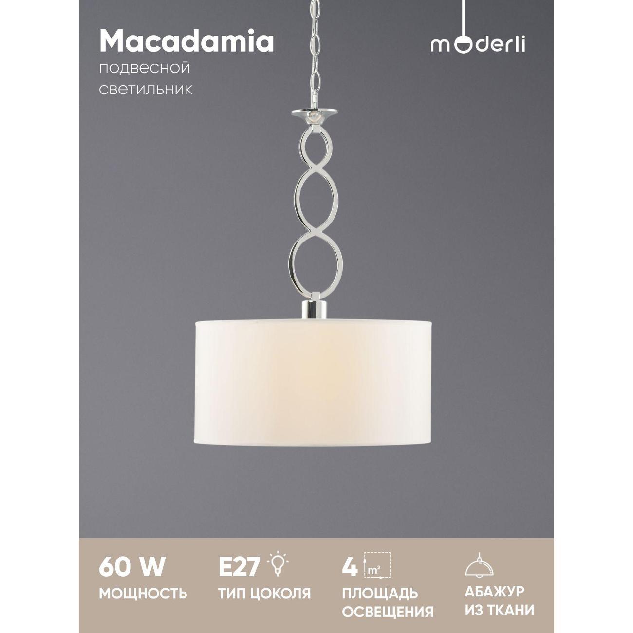 Люстра Moderli V10553-1P