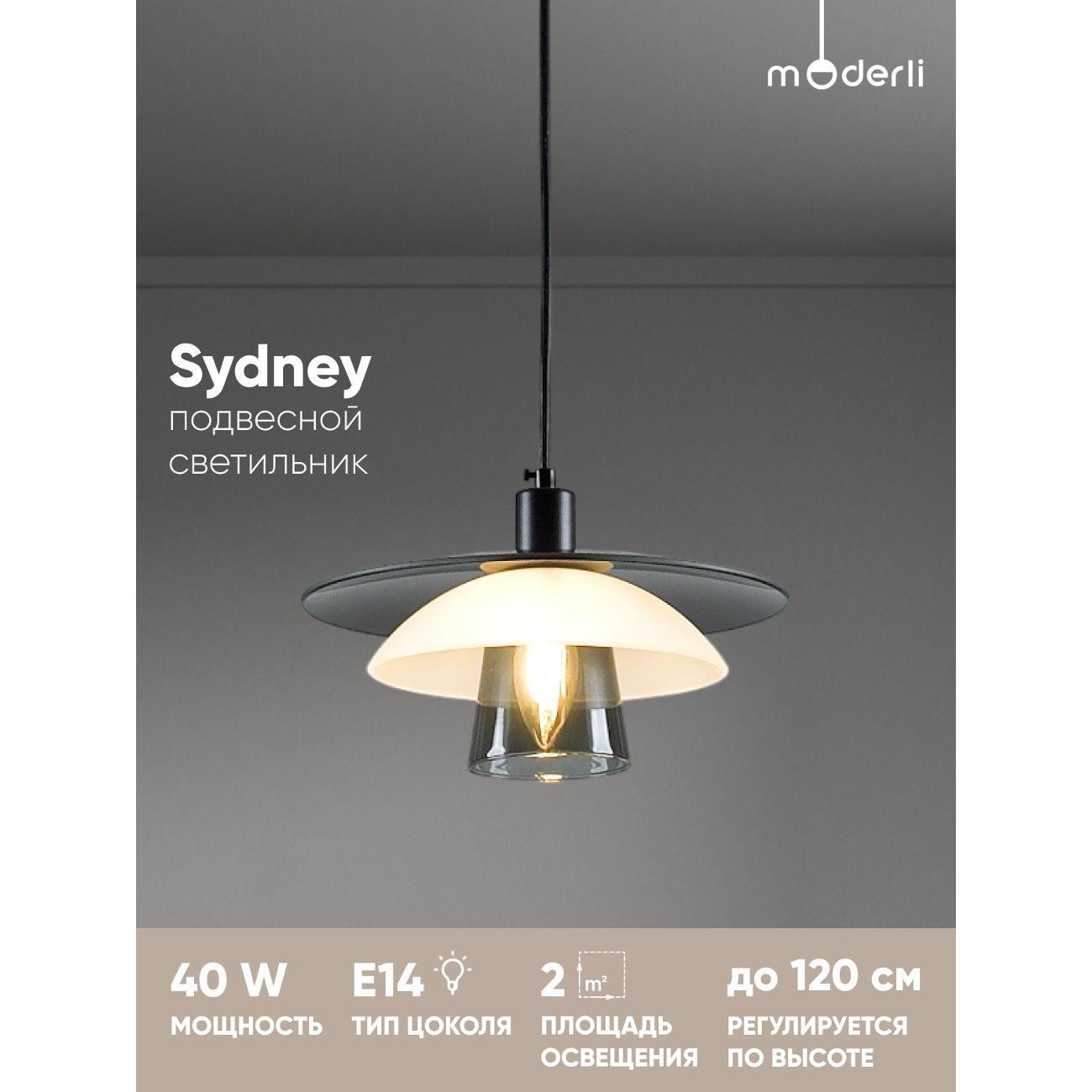 Люстра Moderli V11027-1P фото