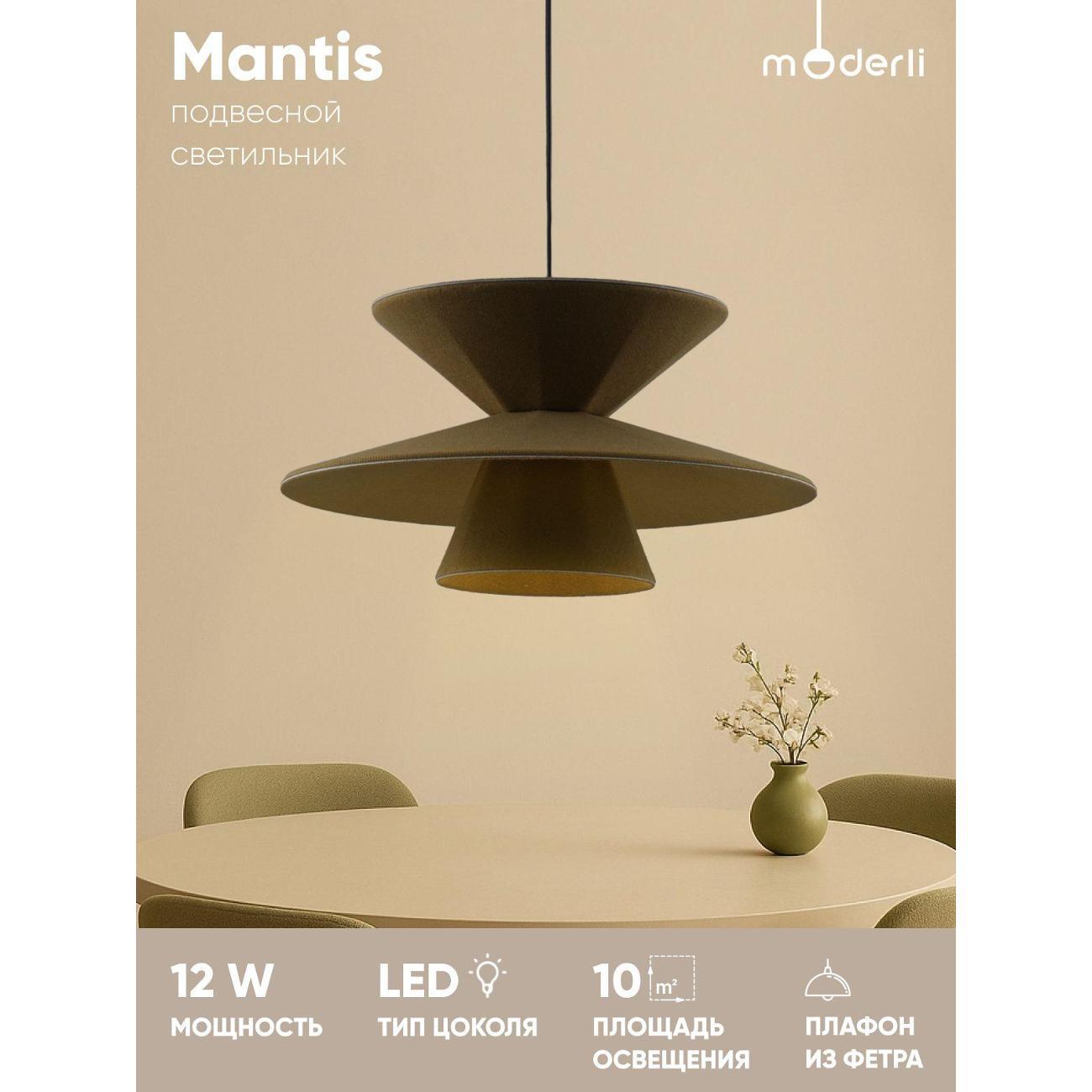 Люстра Moderli V11100-PL фото