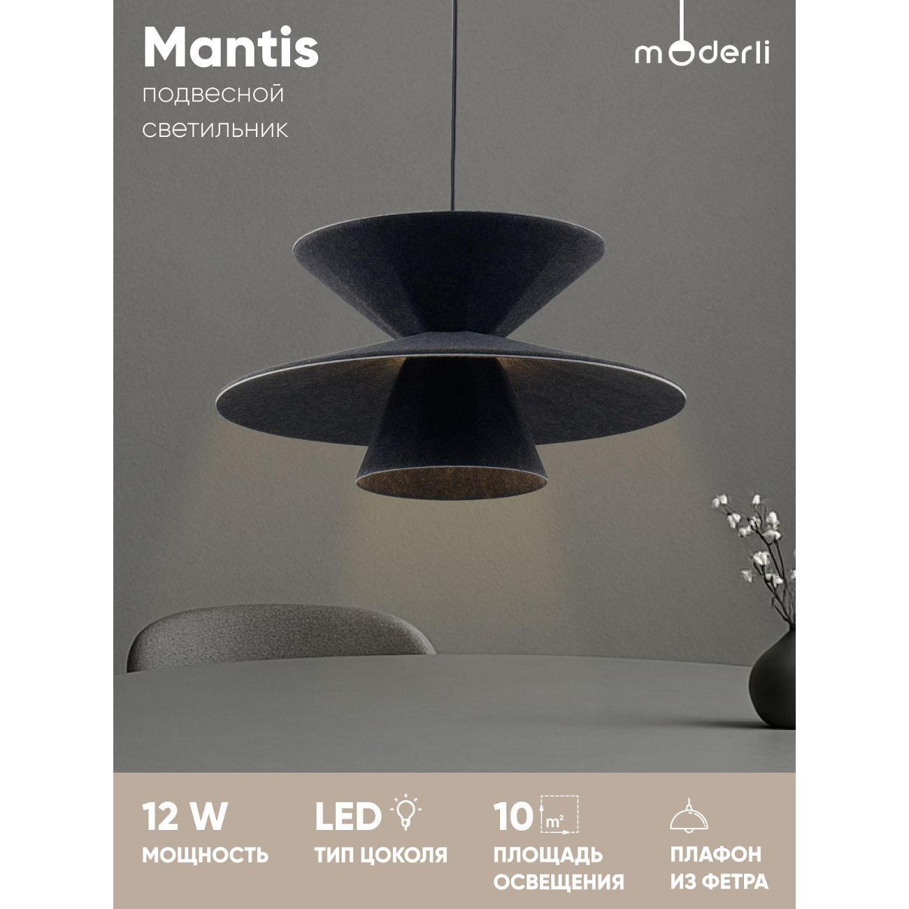 Люстра Moderli V11101-PL фото