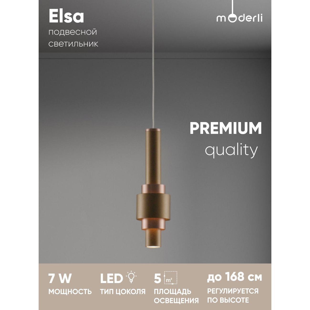 Люстра Moderli Elsa V10858-PL