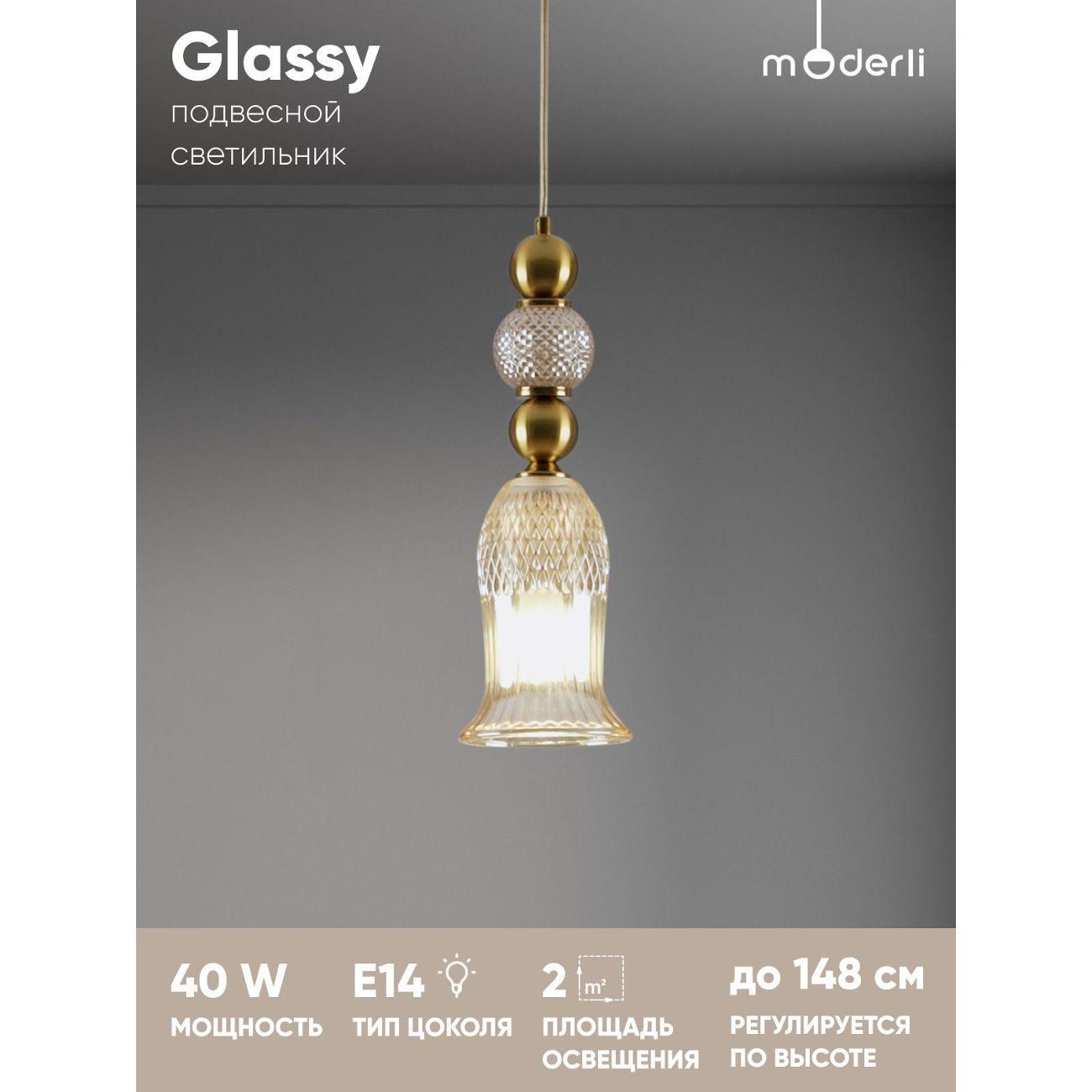 Люстра Moderli V10907-P фото