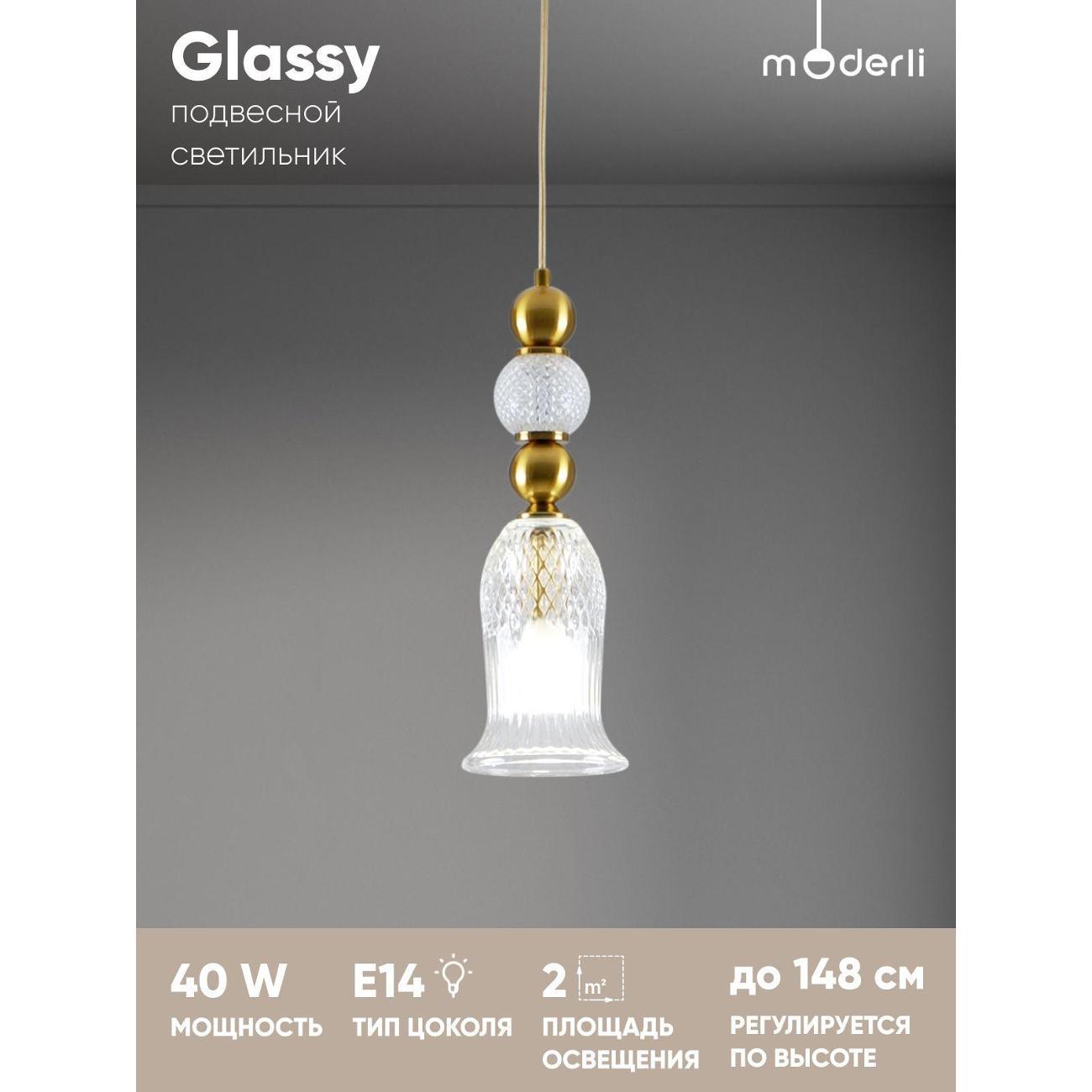 Люстра Moderli V10908-P фото