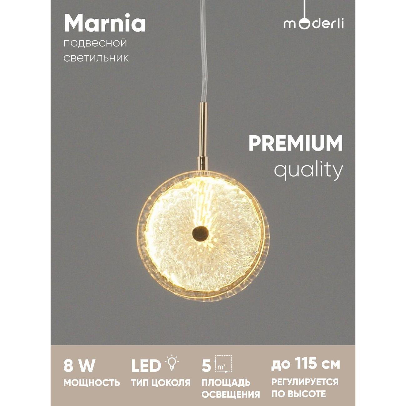 Люстра Moderli V11163-PL фото