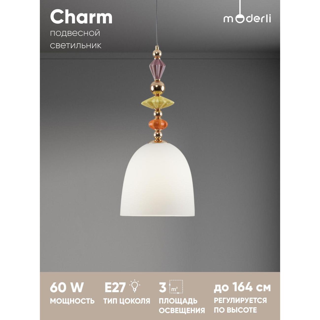 Люстра Moderli V11179-1P