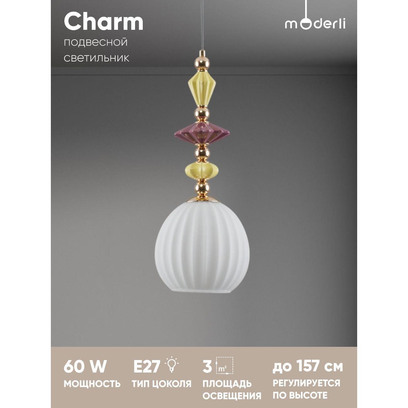 Люстра Moderli V11180-1P фото