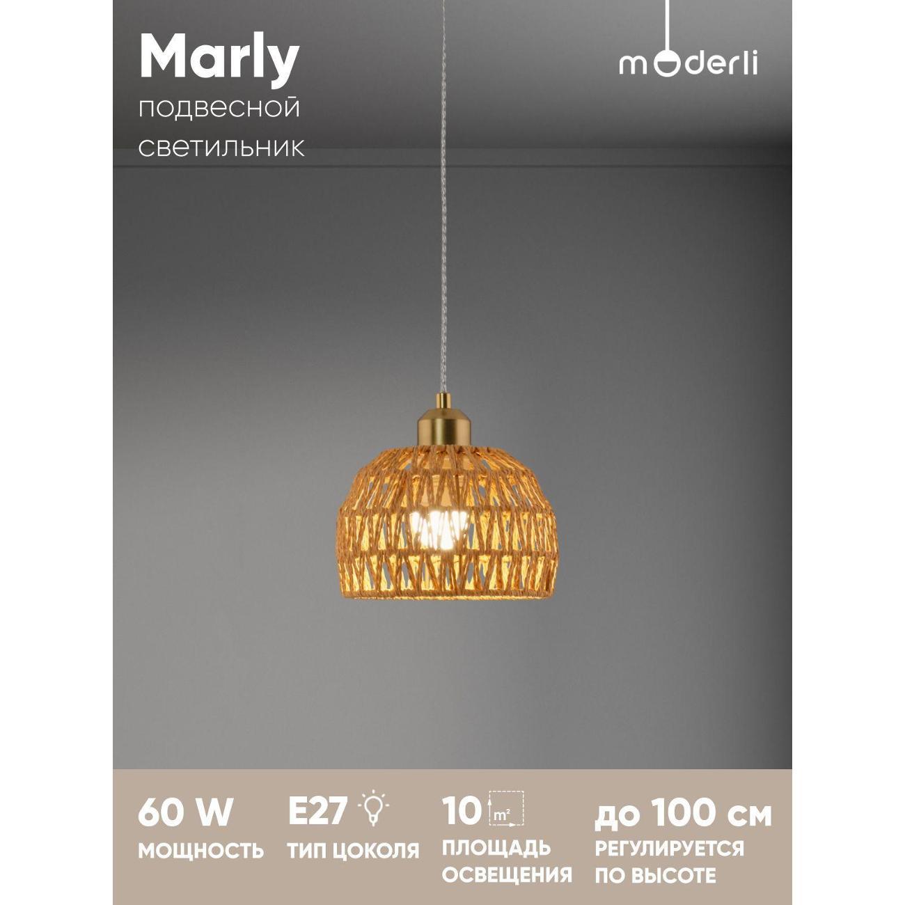 Люстра Moderli V11229-1P фото