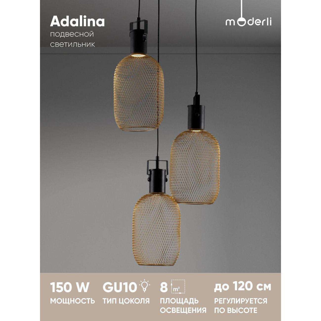 Люстра Moderli V2802-3P фото