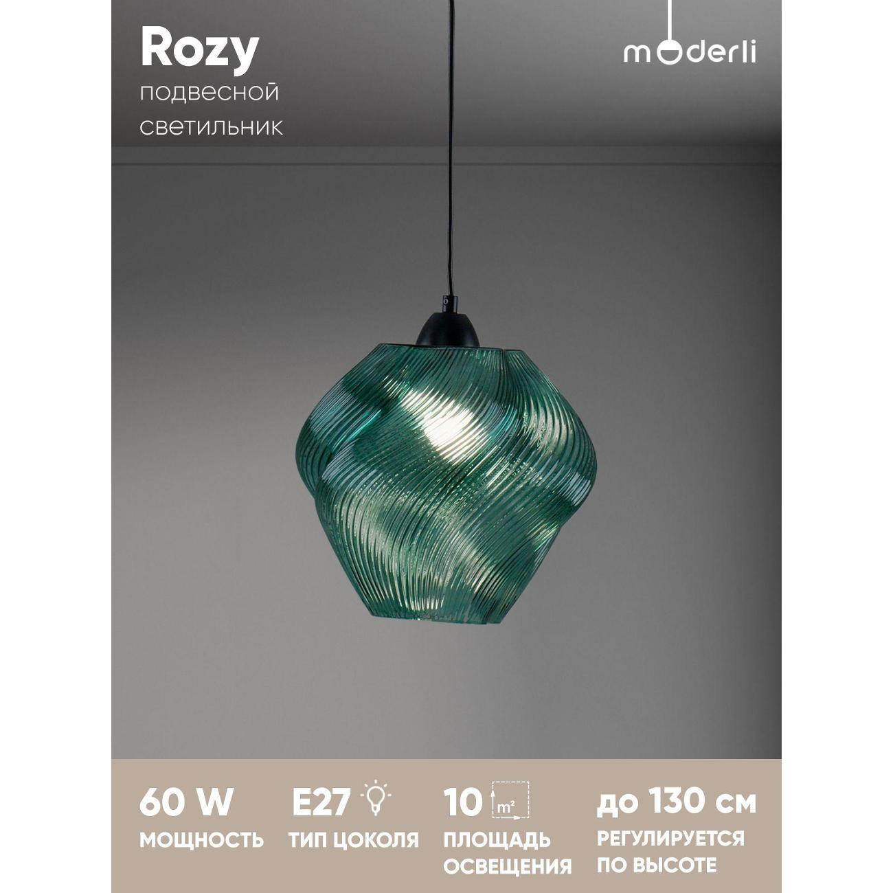 Люстра Moderli V11661-1P фото