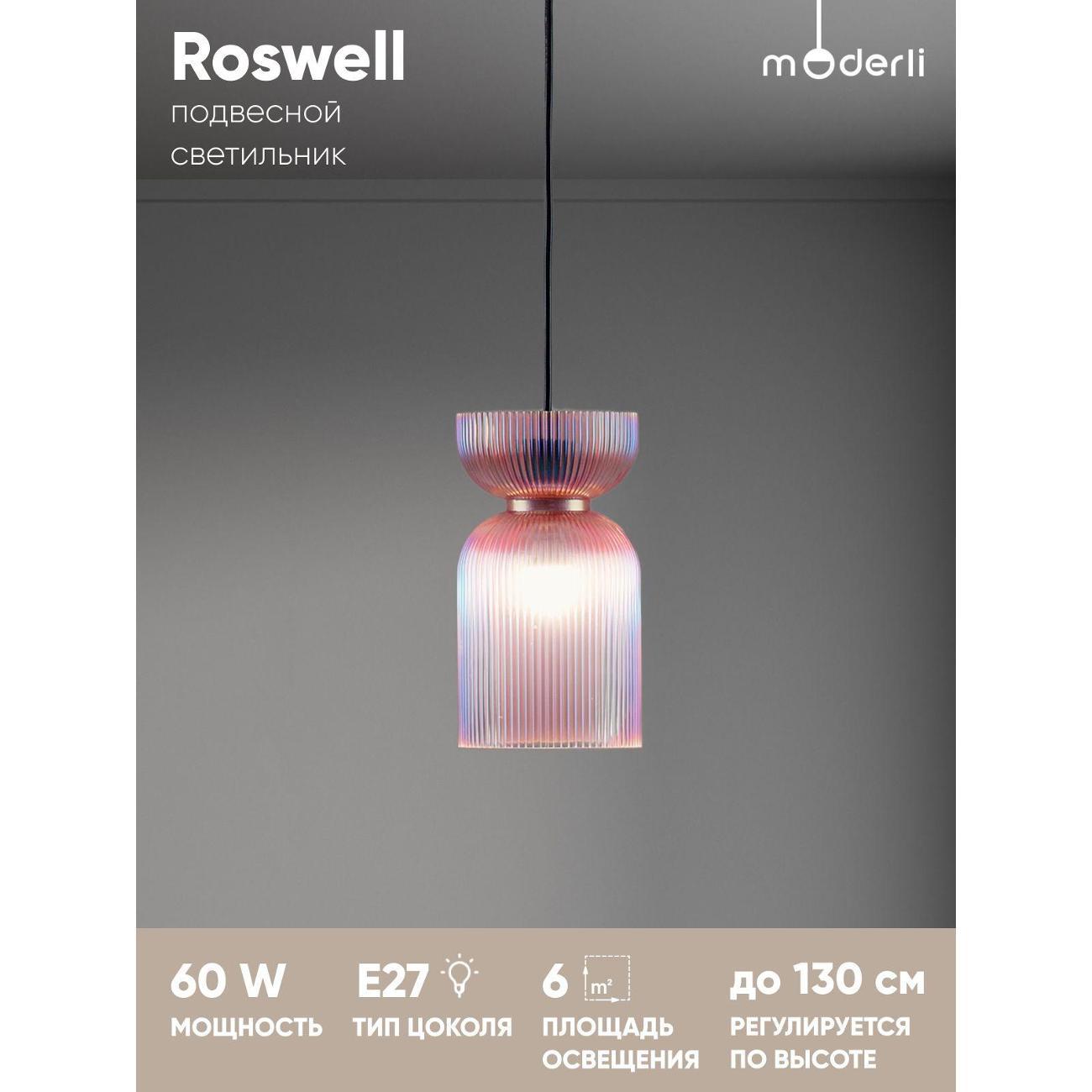 Люстра Moderli V11667-1P