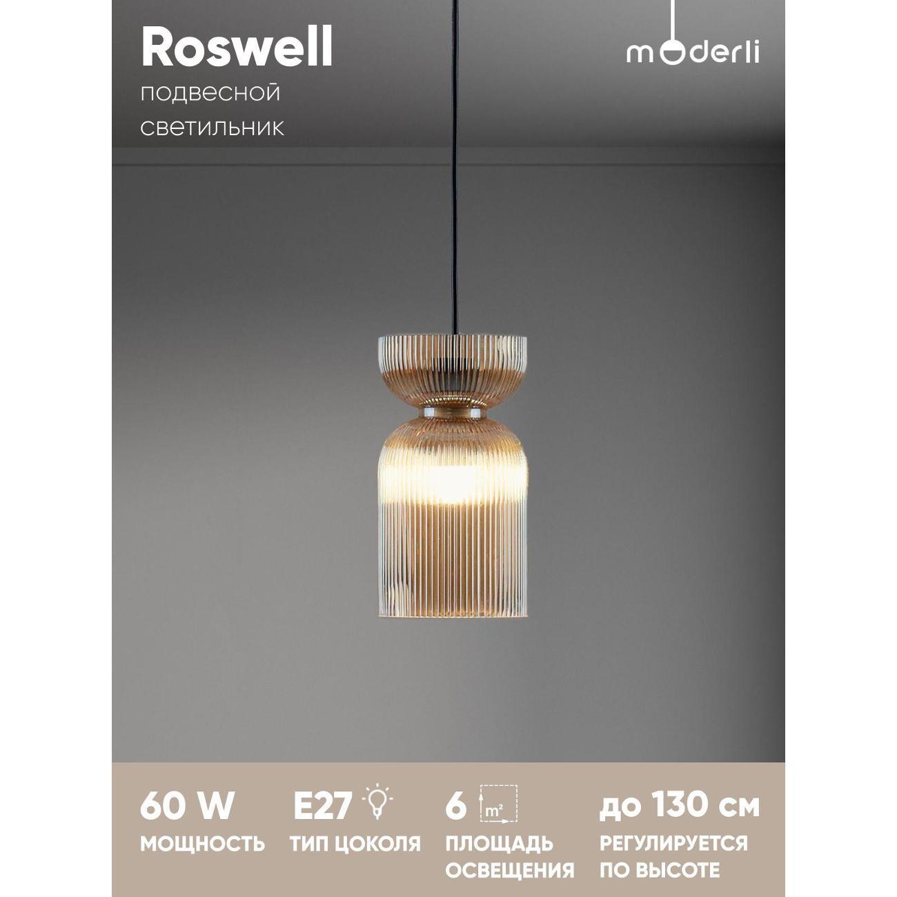 Люстра Moderli V11668-1P фото