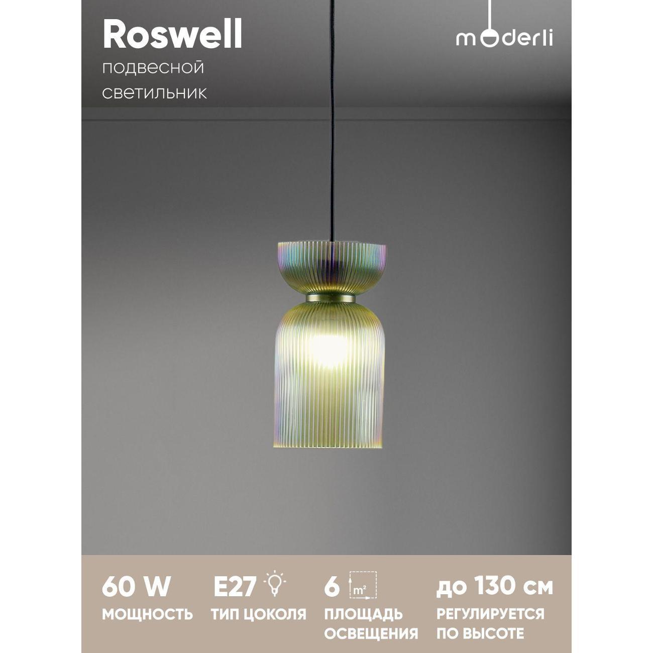 Люстра Moderli V11670-1P фото