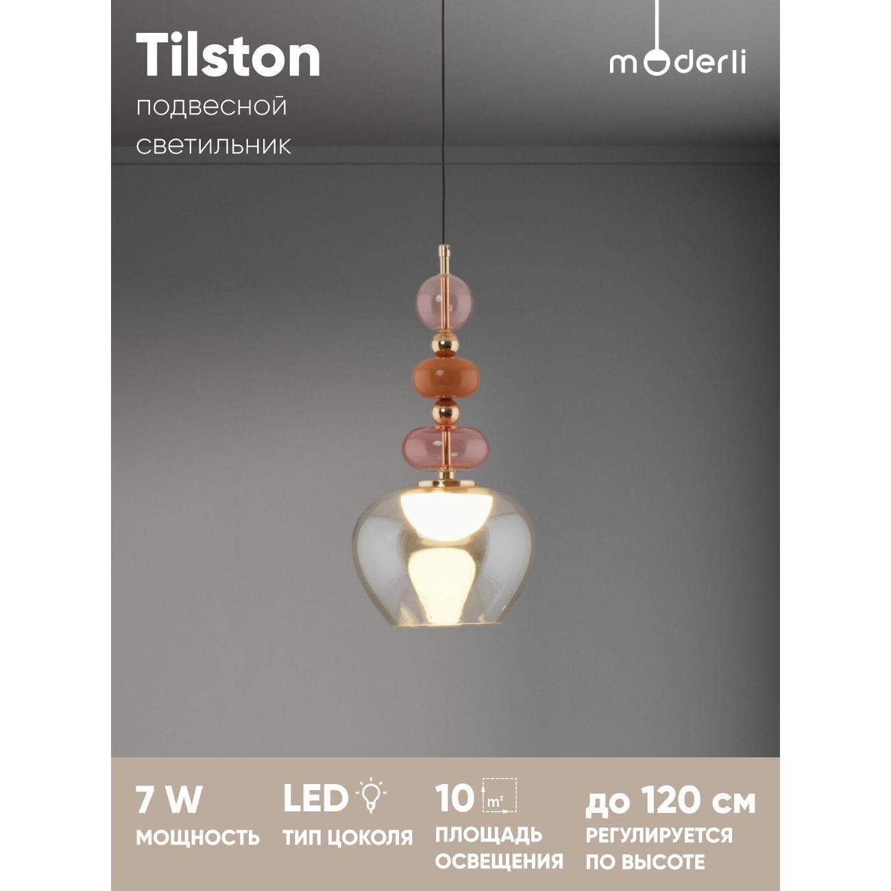 Люстра Moderli V11243-PL фото