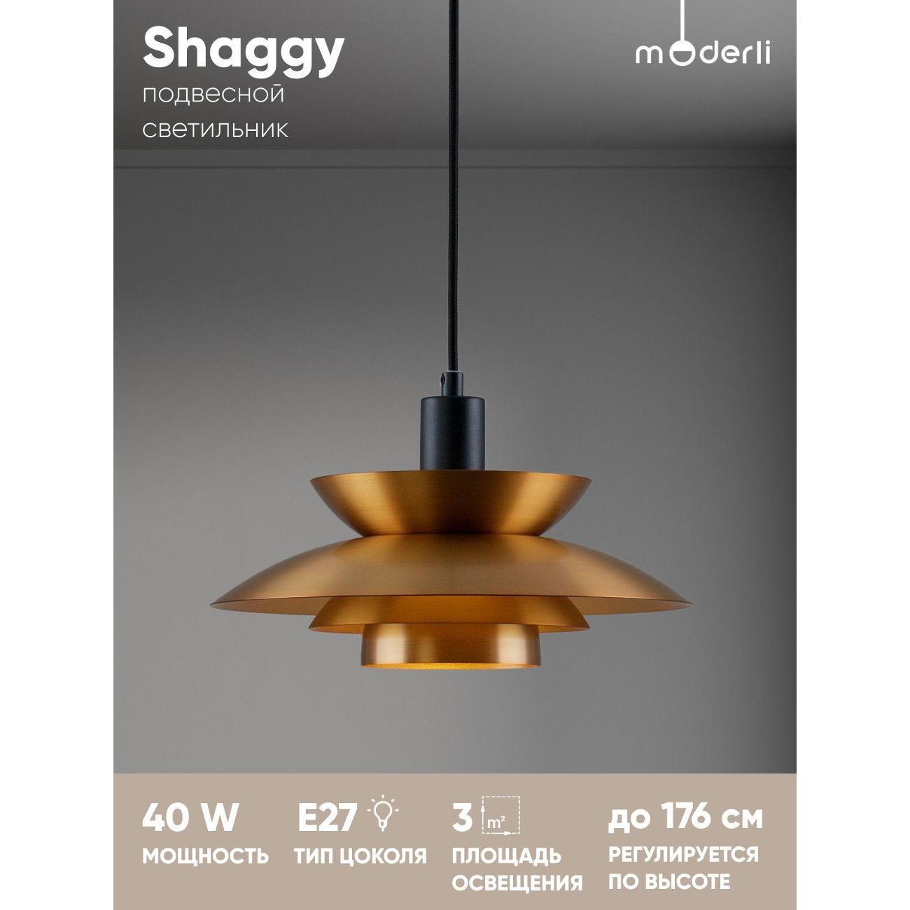 Люстра Moderli V11306-1P фото