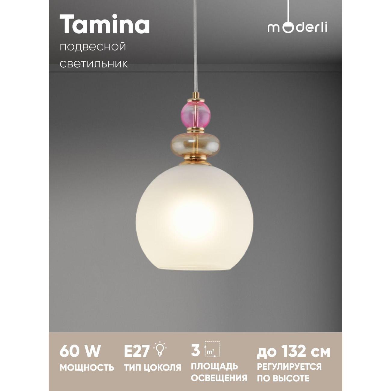 Люстра Moderli V11401-1P фото