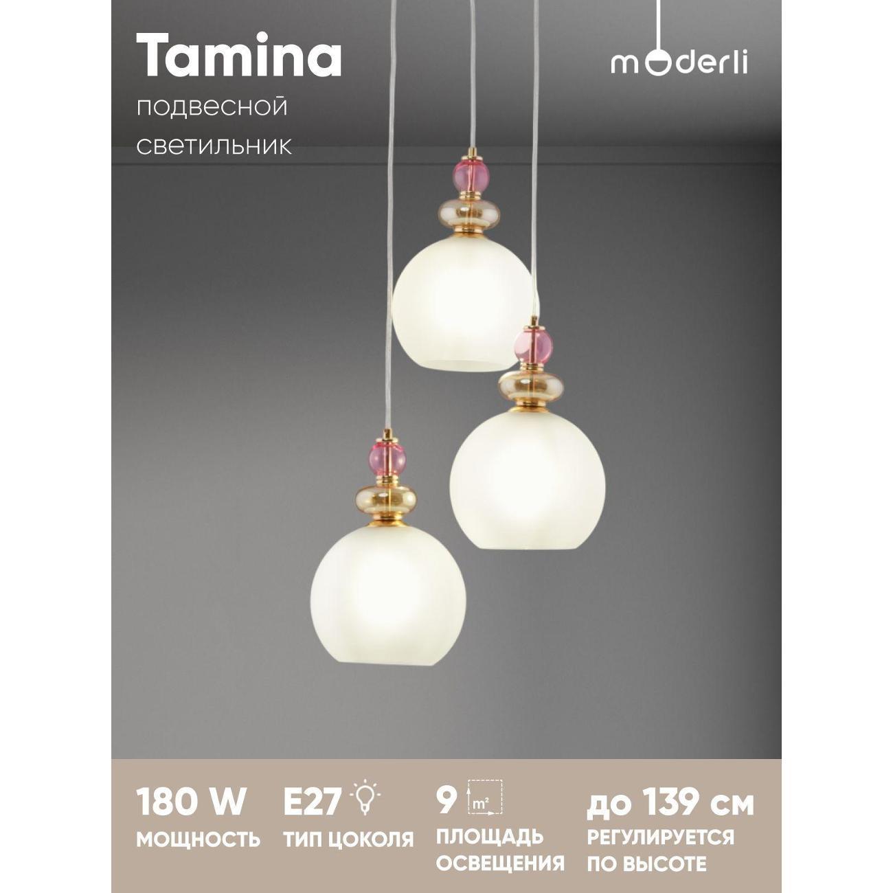 Люстра Moderli V11402-3P фото