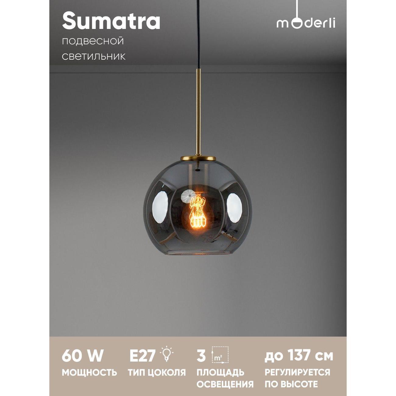 Люстра Moderli V11527-1P