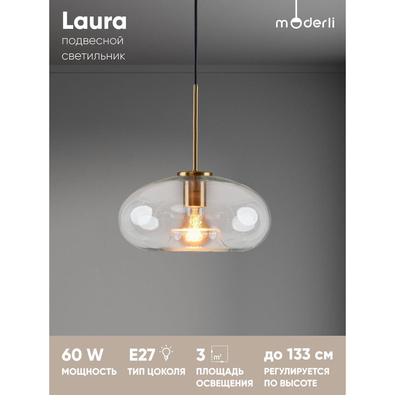 Люстра Moderli V11528-1P фото