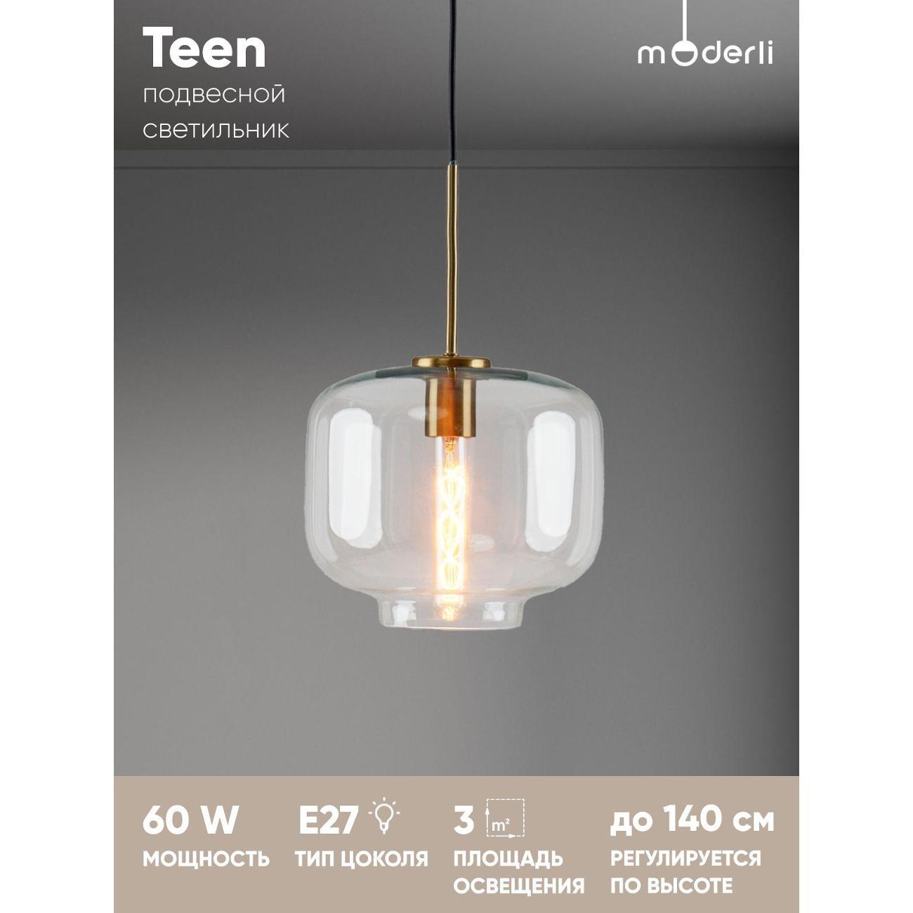 Люстра Moderli V11531-1P