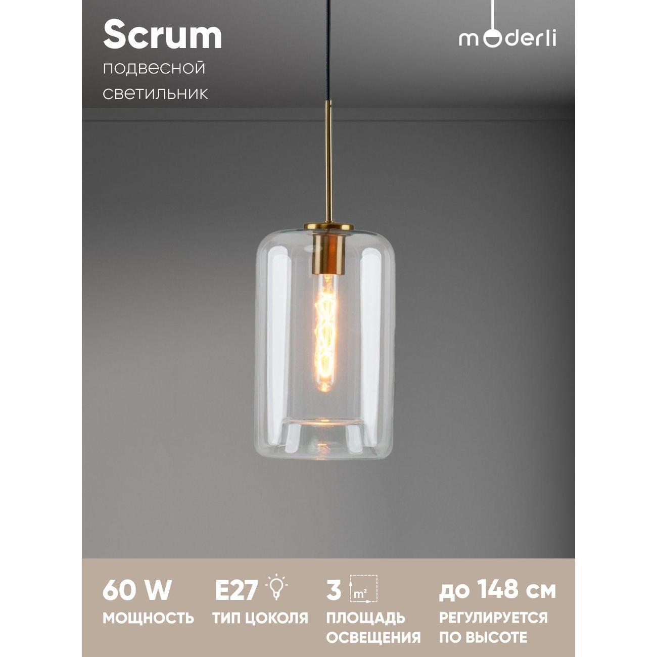 Люстра Moderli V11534-1P фото