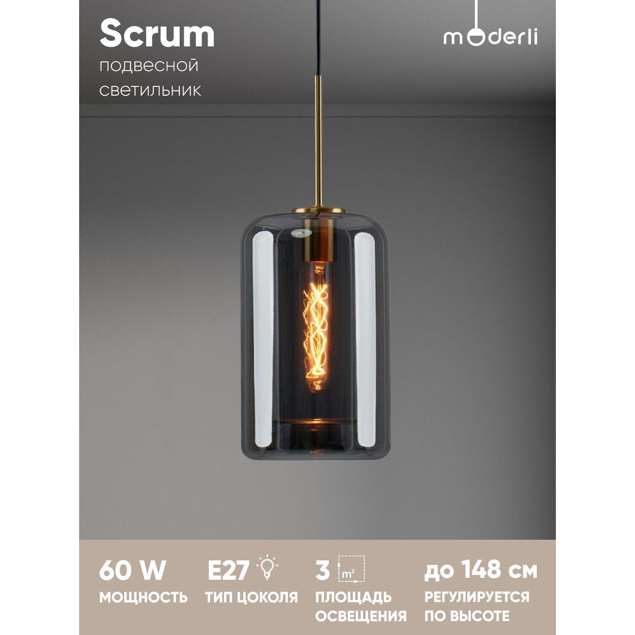 Люстра Moderli V11536-1P