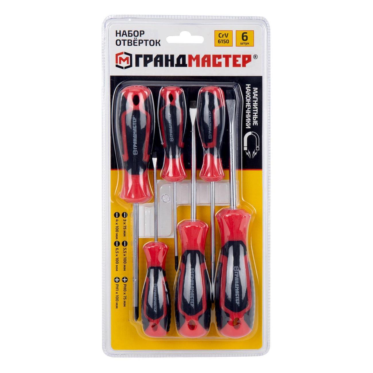 Набор ручного инструмента Грандмастер 671328 фото