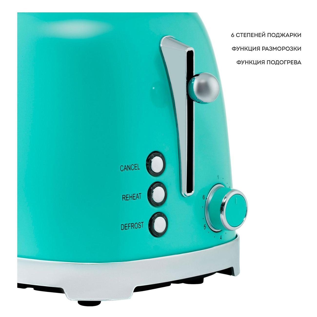 Тостер Galaxy LINE GL 2917