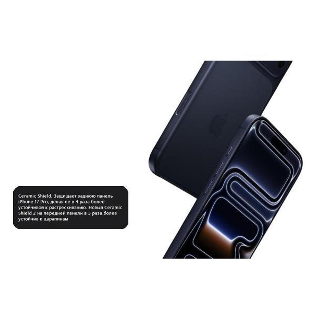 Смартфон Apple iPhone 17 Pro 1 ТБ SIM+eSIM Silver(без RuStore)