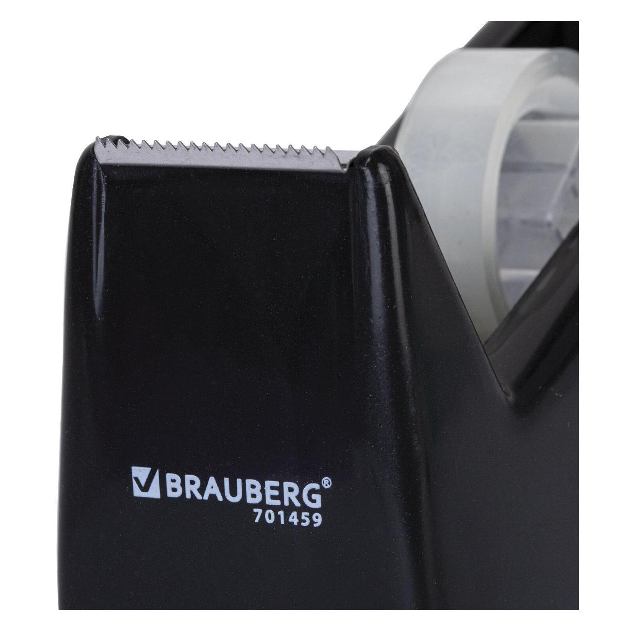 Диспенсер канцелярский Brauberg 701459