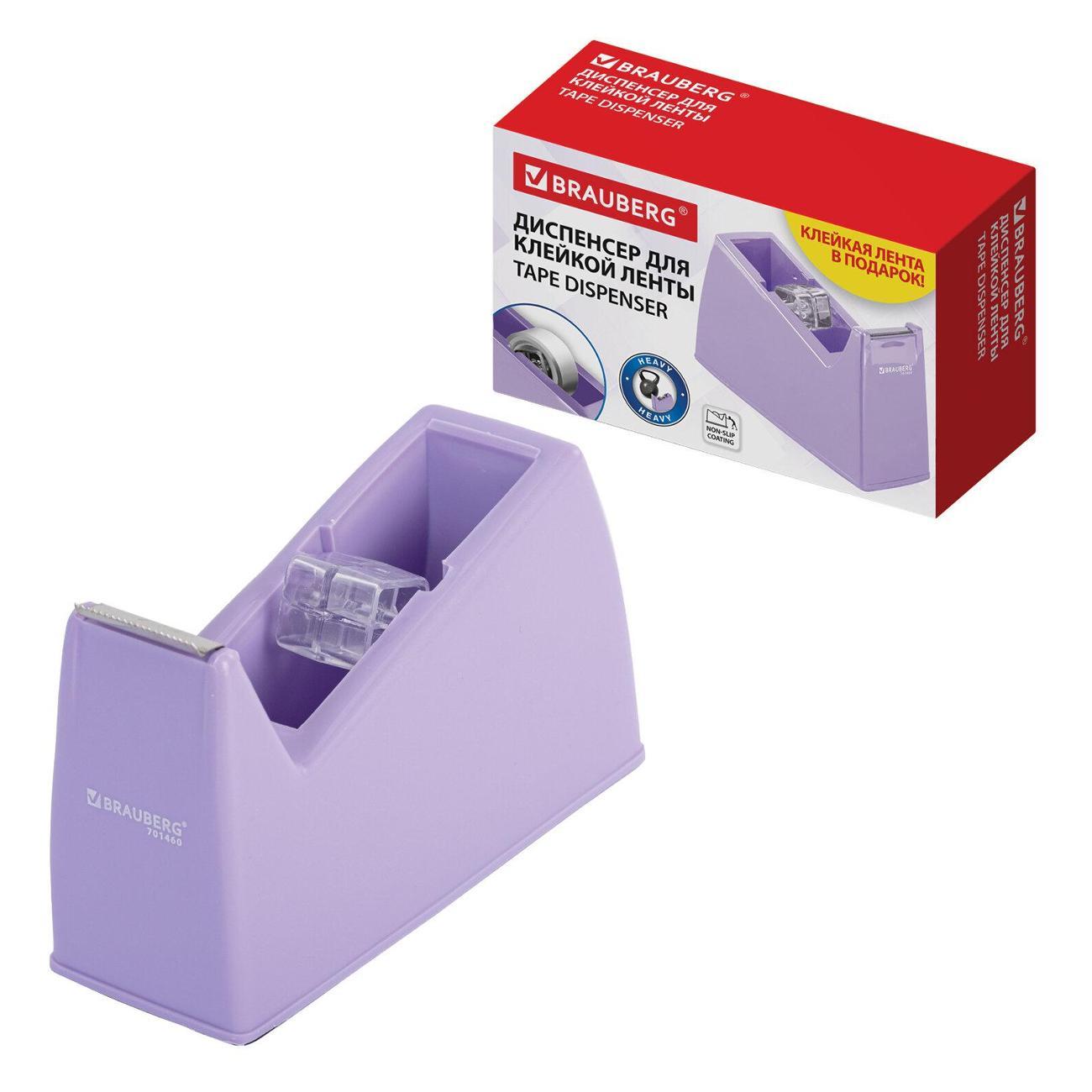 Диспенсер канцелярский Brauberg 701460