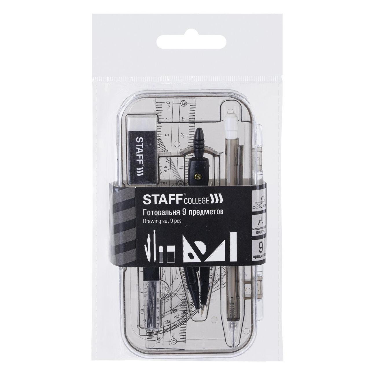 Готовальня Staff 210863