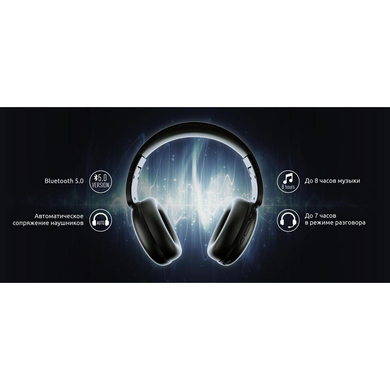 Наушники беспроводные Olmio OLM-BTE-010-BLACK