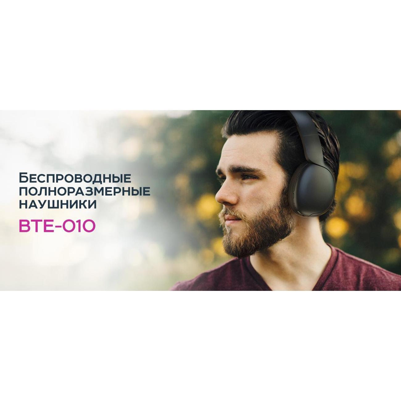 Наушники беспроводные Olmio OLM-BTE-010-BLACK