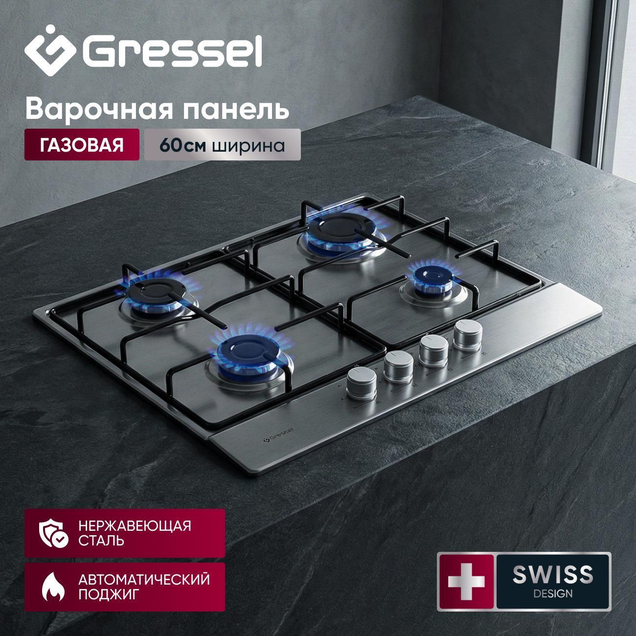 Варочная панель газовая Gressel Premium U60V40M000