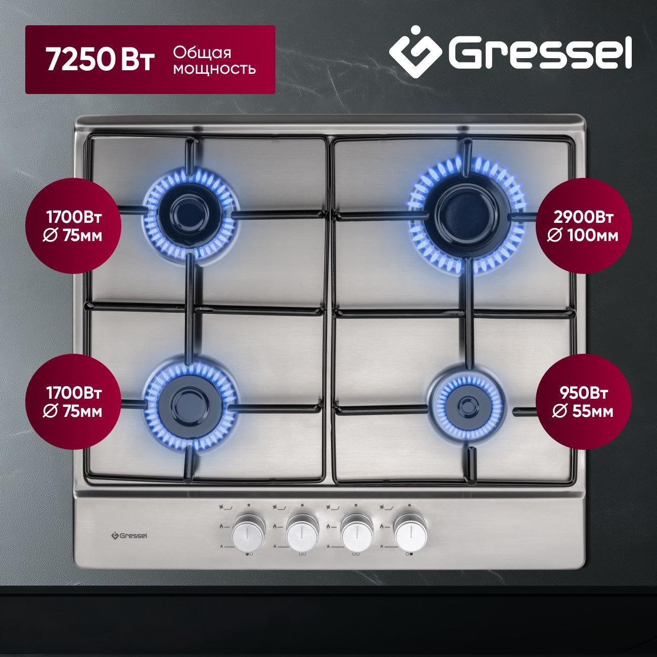 Варочная панель газовая Gressel Premium U60V40M000