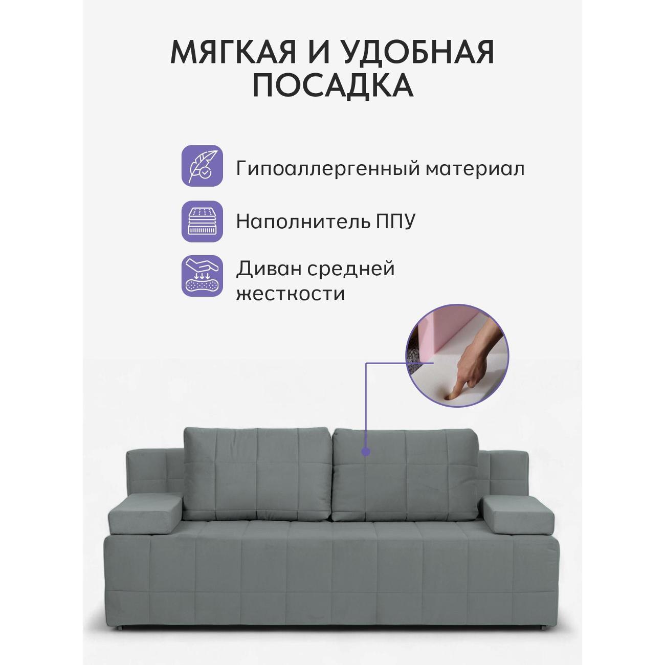 Диван Divan24 Диван-кровать Вентура, серый (Veluta lux 32)