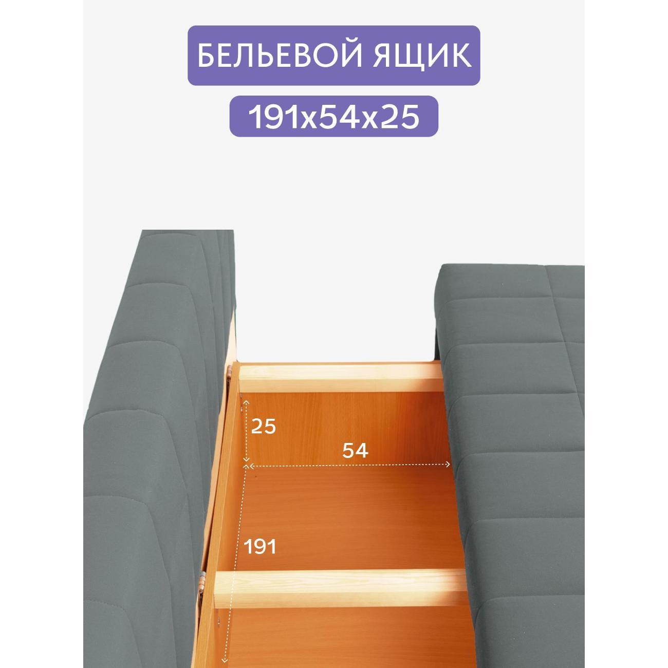 Диван Divan24 Диван-кровать Вентура, серый (Veluta lux 32)