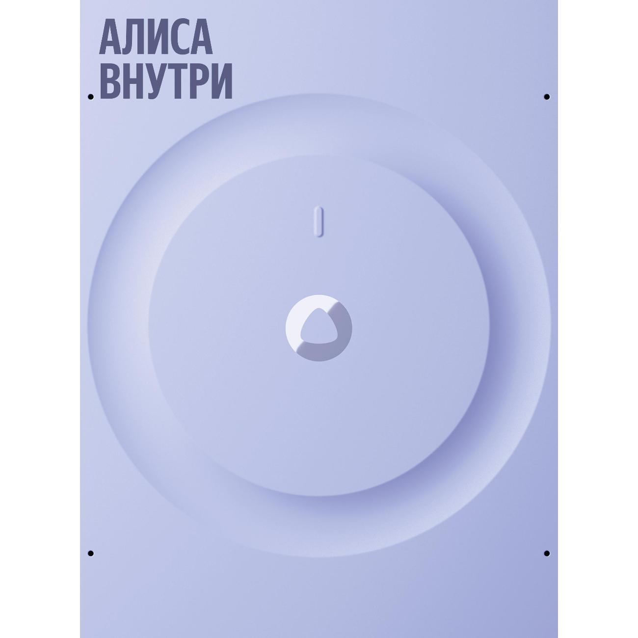 Умная колонка Яндекс станция 3 черная