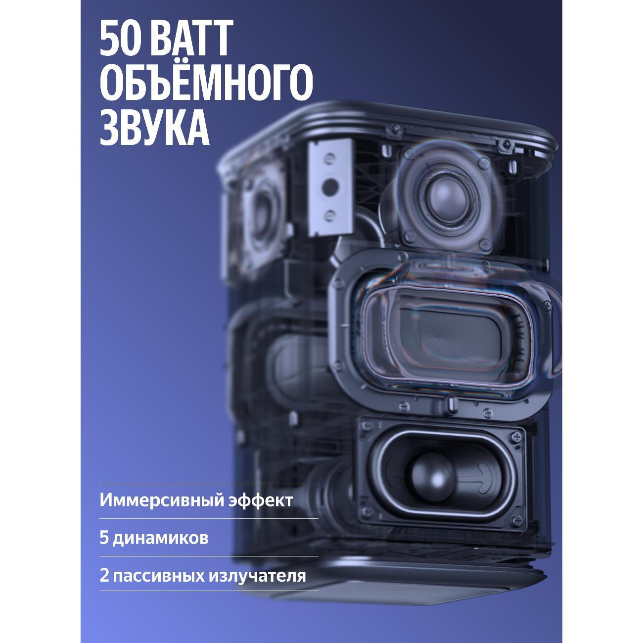 Умная колонка Яндекс станция 3 черная