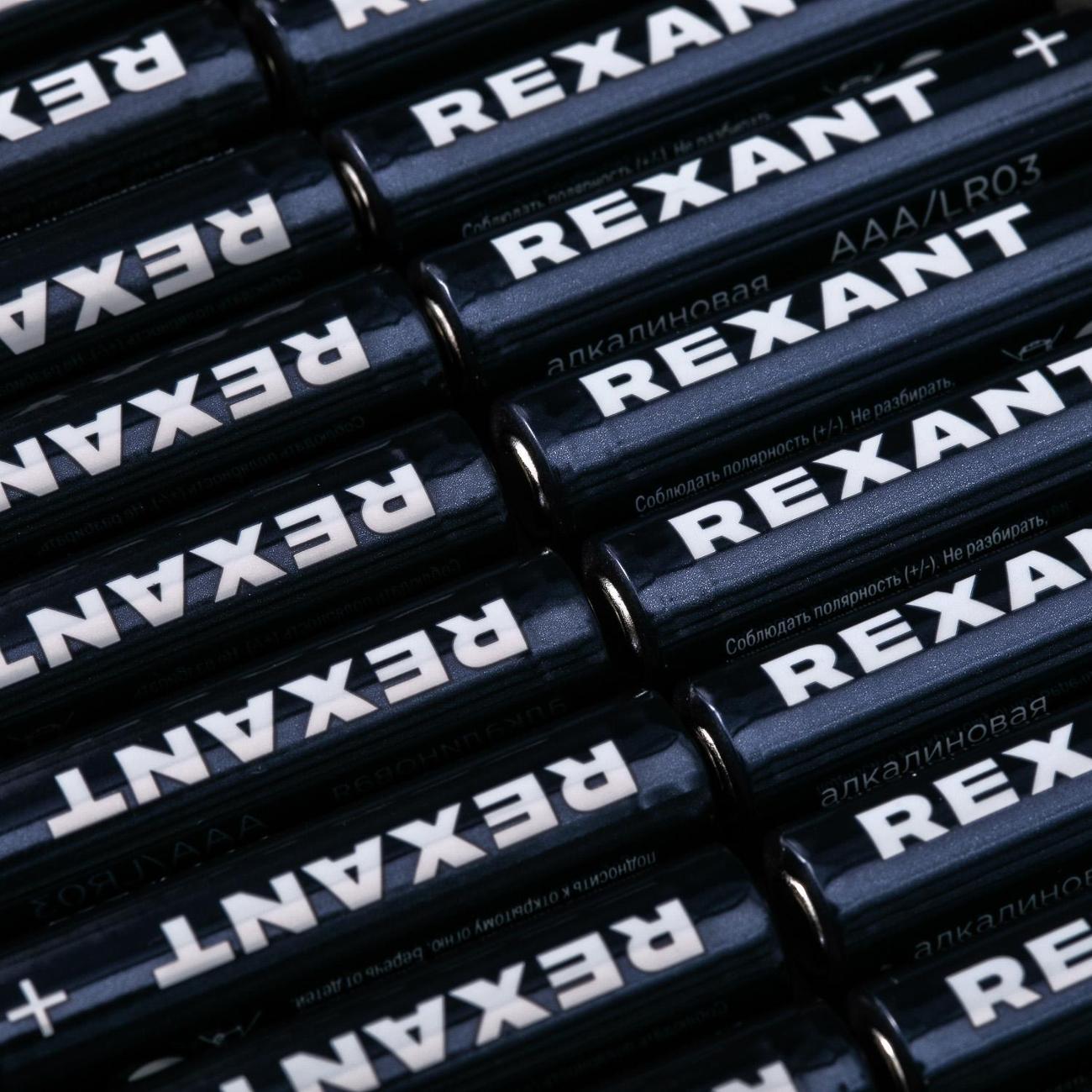 Батарея Rexant AAA 4 шт. (39-1012)