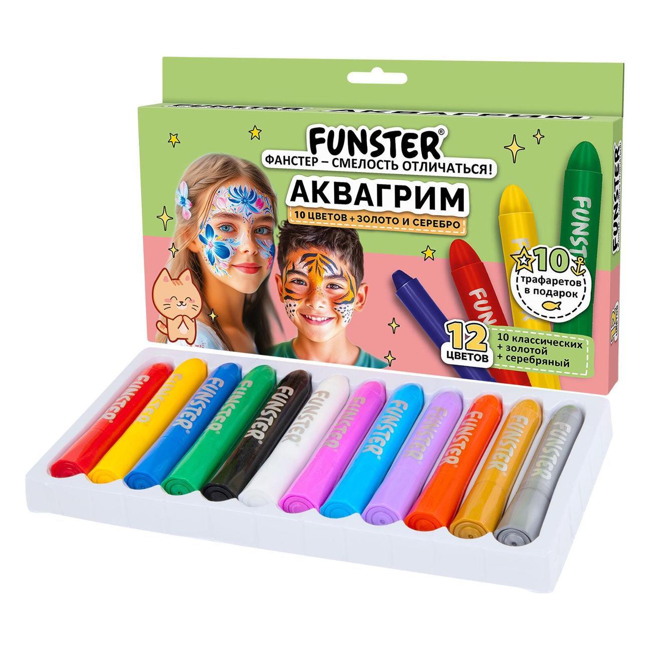 Грим FUNSTER 12 цветов (10 классических+золото+серебро),10 тр