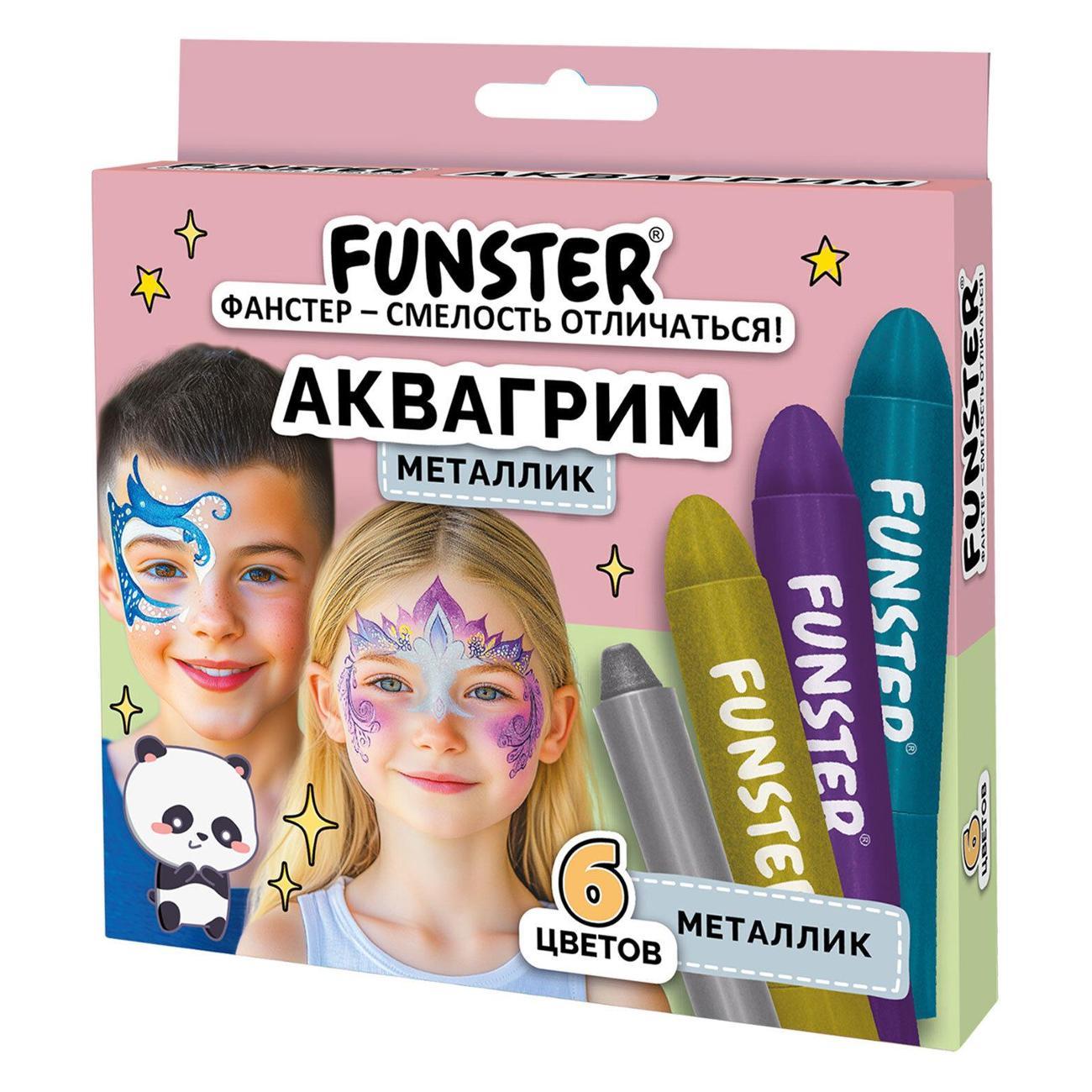 Грим FUNSTER 6 цветов МЕТАЛЛИК, легко смываются, 192574