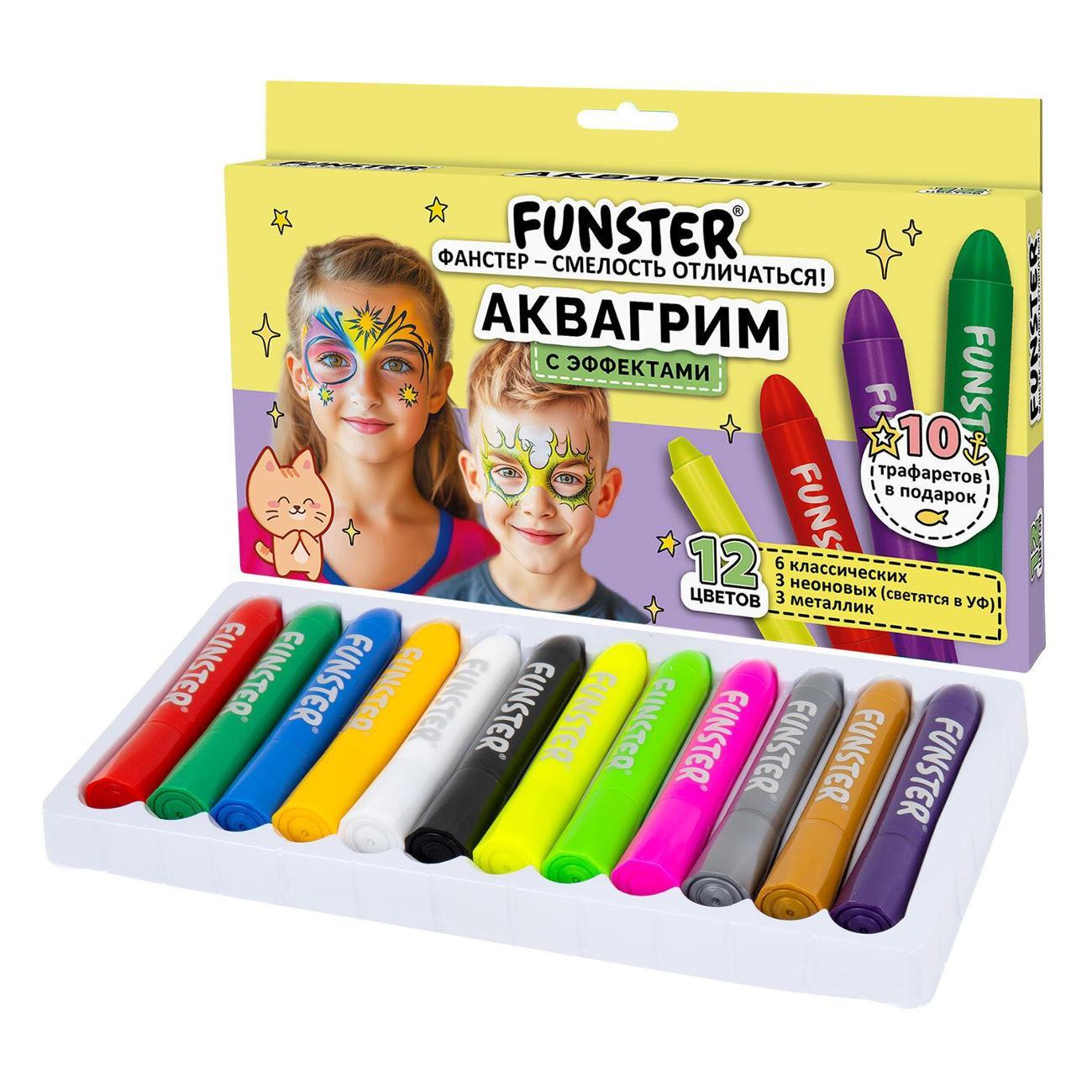 Грим FUNSTER 12 цветов (6 классических+3 неон+3 метал), 10 тр